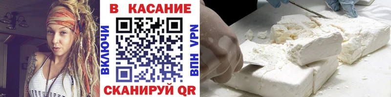 Где продают наркотики Королёв Cocaine  СК  Мефедрон  ГАШ  Канабис 