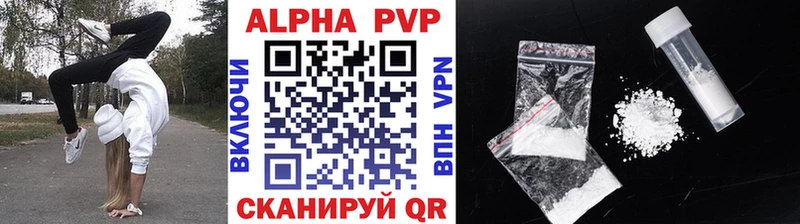 KRAKEN ссылки  Королёв  A-PVP мука 