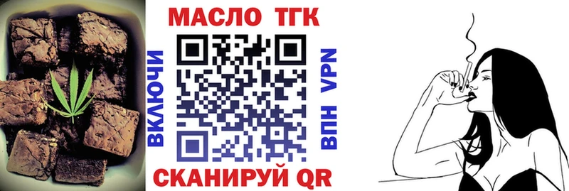 наркота  Королёв  Cannafood конопля 