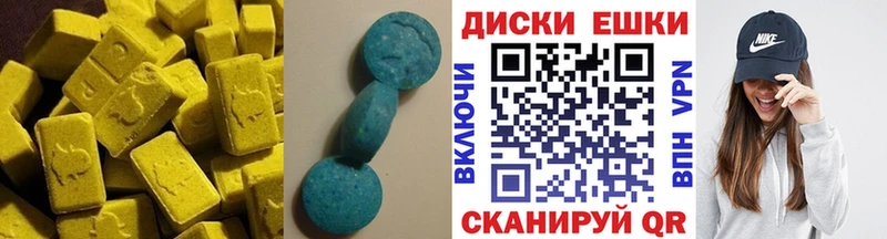 ЭКСТАЗИ круглые  мега зеркало  Королёв 