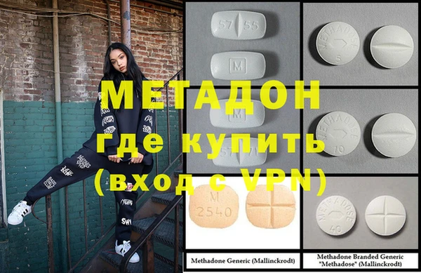 амф Бронницы