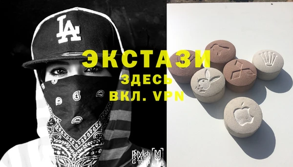 амф Бронницы