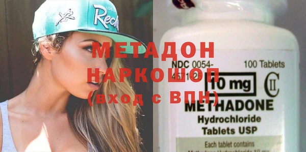 амф Бронницы