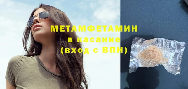 синтетический гашиш Бородино