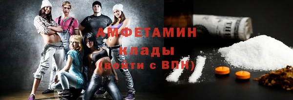 твердый Бугульма