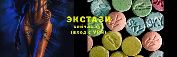 амф Бронницы