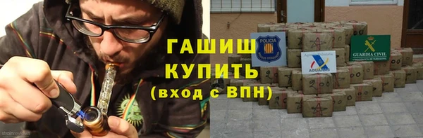 синтетический гашиш Бородино