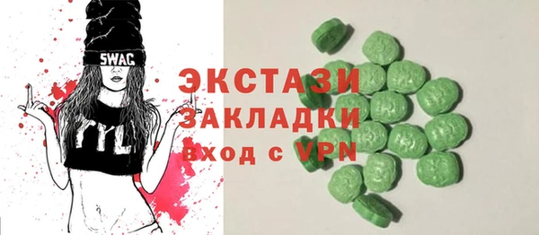 твердый Бугульма
