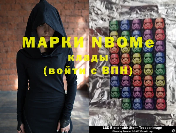 амф Бронницы
