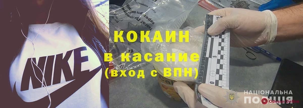 твердый Бугульма