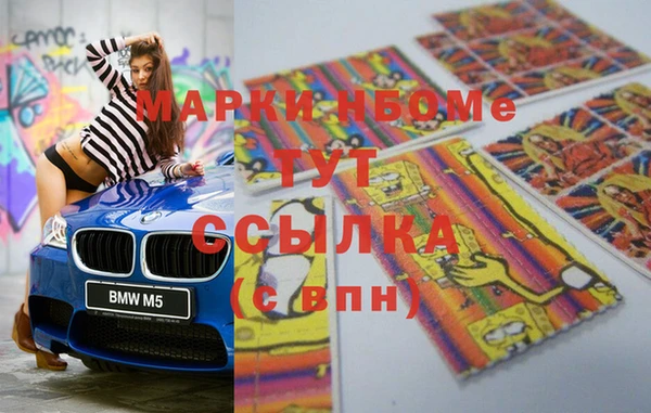 амф Бронницы