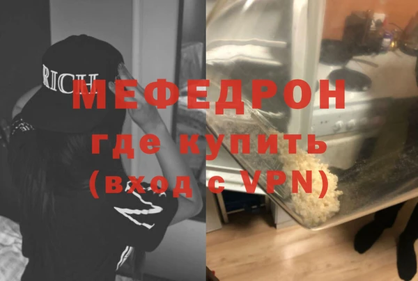 твердый Бугульма
