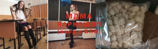 синтетический гашиш Бородино
