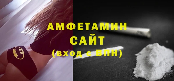 синтетический гашиш Бородино