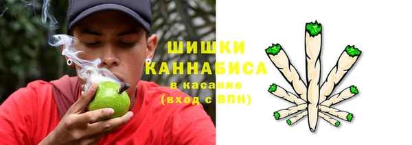 синтетический гашиш Бородино