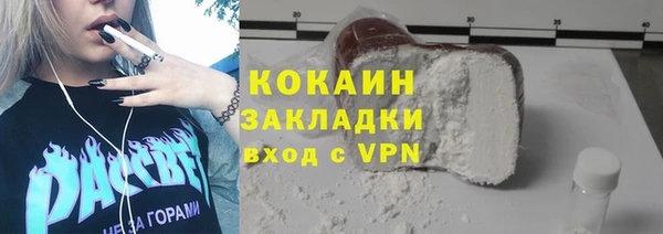 твердый Бугульма