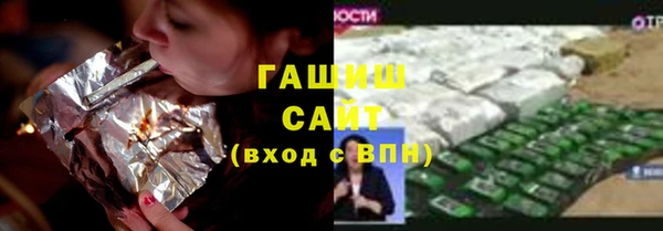 синтетический гашиш Бородино