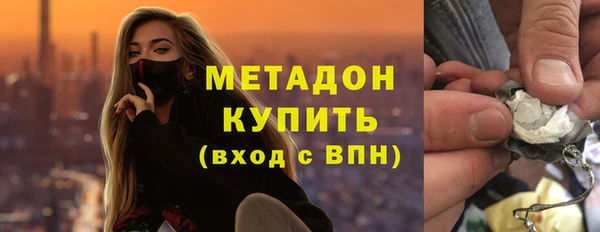 амф Бронницы
