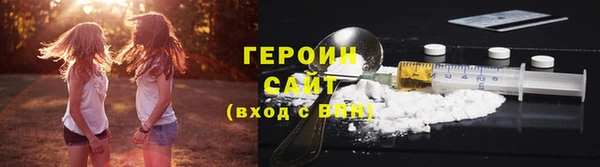 синтетический гашиш Бородино