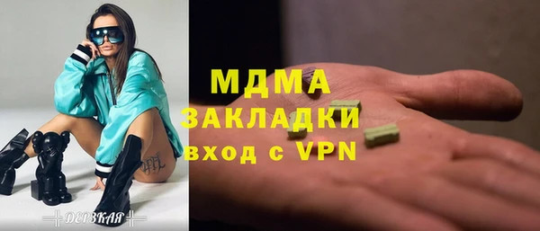синтетический гашиш Бородино