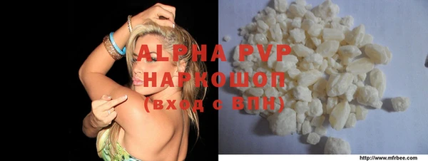 амф Бронницы