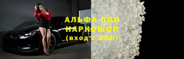 синтетический гашиш Бородино