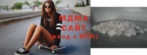 твердый Бугульма