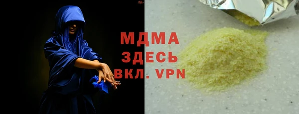 амф Бронницы