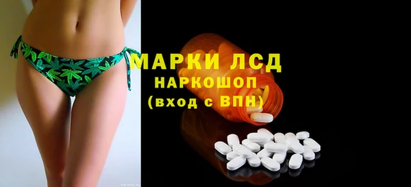 синтетический гашиш Бородино