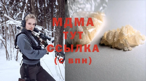 амф Бронницы