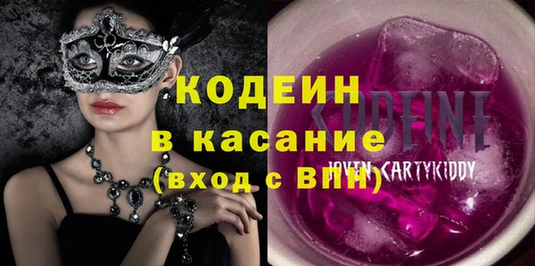 синтетический гашиш Бородино