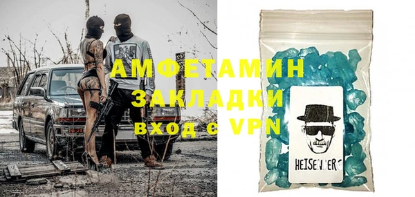 твердый Бугульма