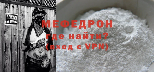 синтетический гашиш Бородино