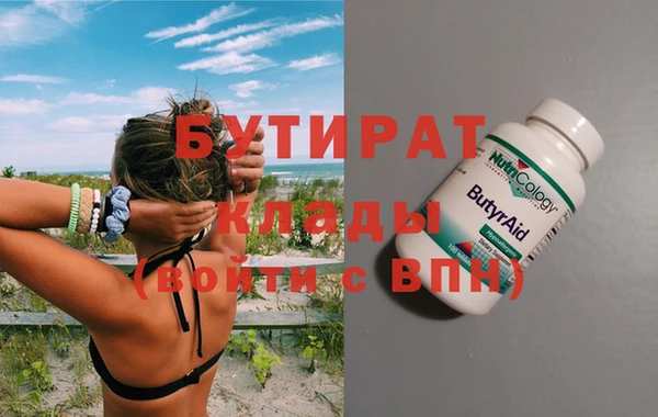 синтетический гашиш Бородино