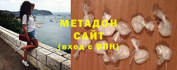 синтетический гашиш Бородино