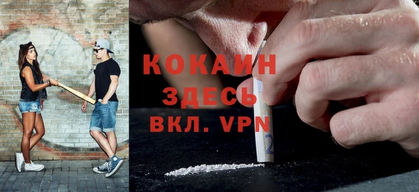 твердый Бугульма