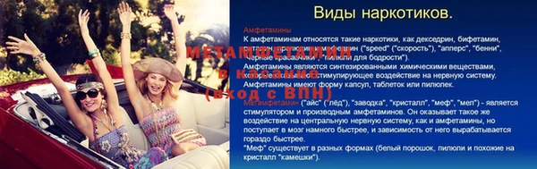 твердый Бугульма