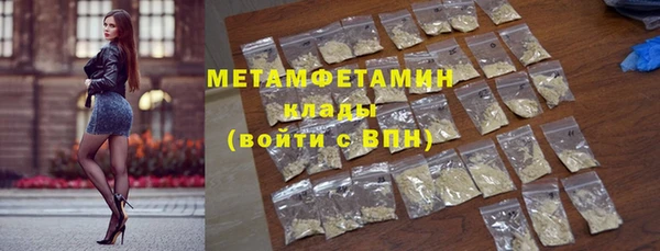 амф Бронницы