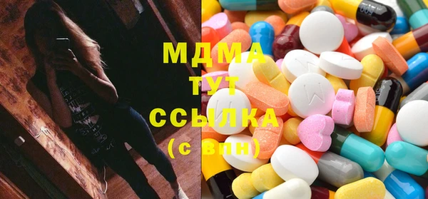 синтетический гашиш Бородино