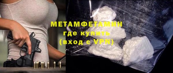 синтетический гашиш Бородино
