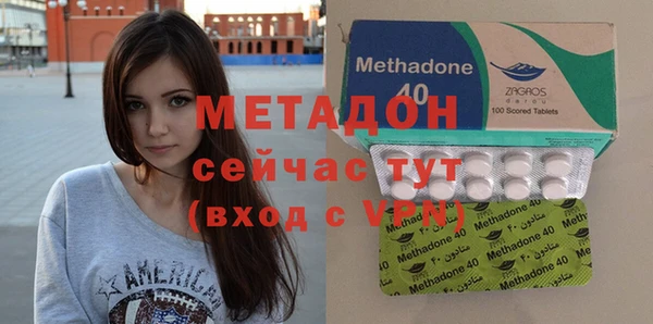 синтетический гашиш Бородино