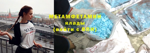 твердый Бугульма
