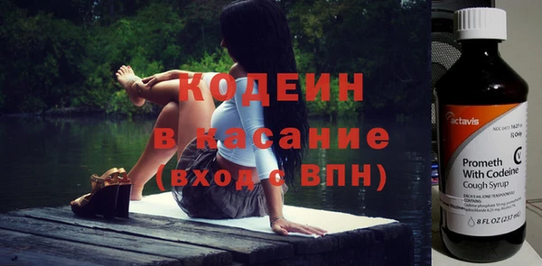 амф Бронницы