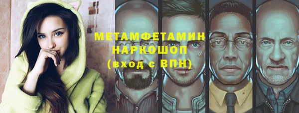 твердый Бугульма