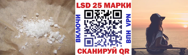 хочу наркоту mega сайт LSD-25 экстази кислота Королёв