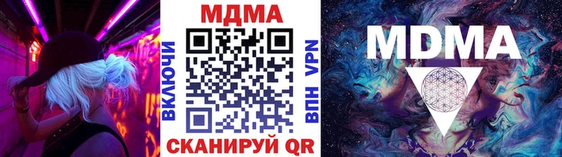 MDMA молли  Королёв 