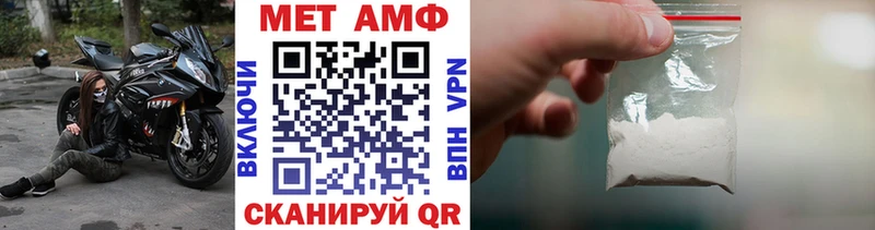 Метамфетамин кристалл  где найти   Королёв 