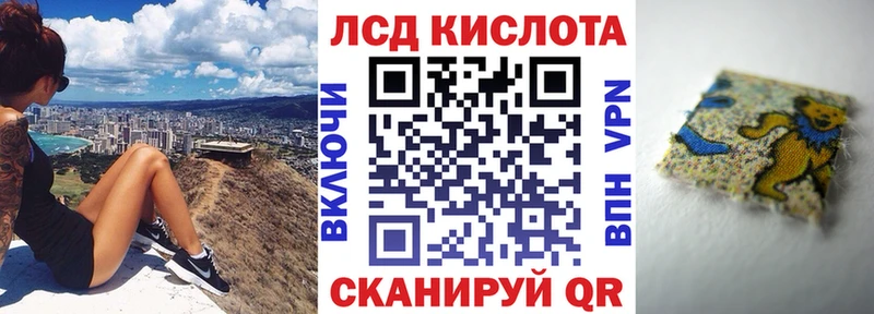 Марки 25I-NBOMe 1,8мг  купить наркотик  Королёв 